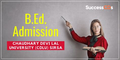 CDLU Admission 2021.